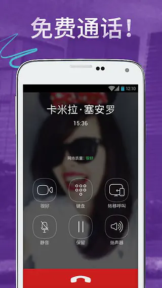 Viber官方下载-Viber官方版2026最新下载 Hero图